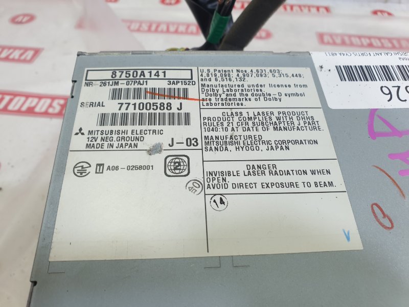 Магнитола, 2600 рублей, Красноярск