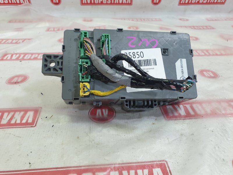 Блок предохранителей салонный, 400 рублей, Красноярск