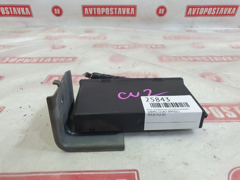 Блок управления иммобилайзером, 900 рублей, Красноярск