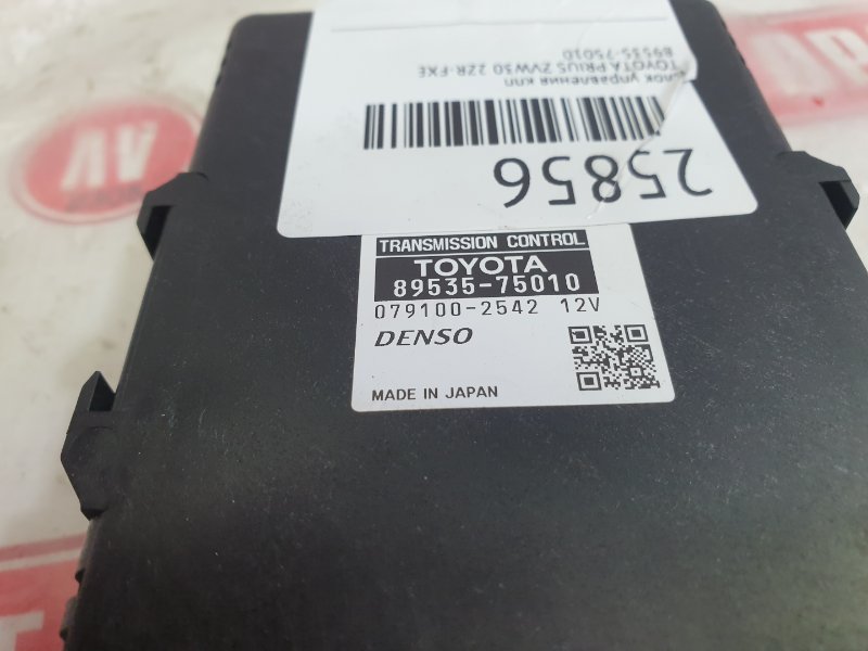 Блок управления КПП, 500 рублей, Красноярск