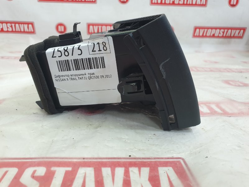 Дефлектор воздушный, 300 рублей, Красноярск