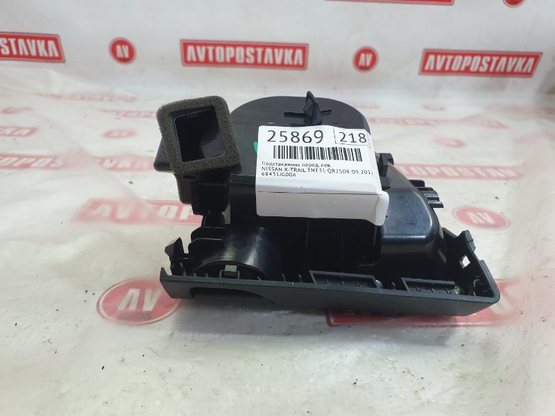 Подстаканник, 300 рублей, Красноярск