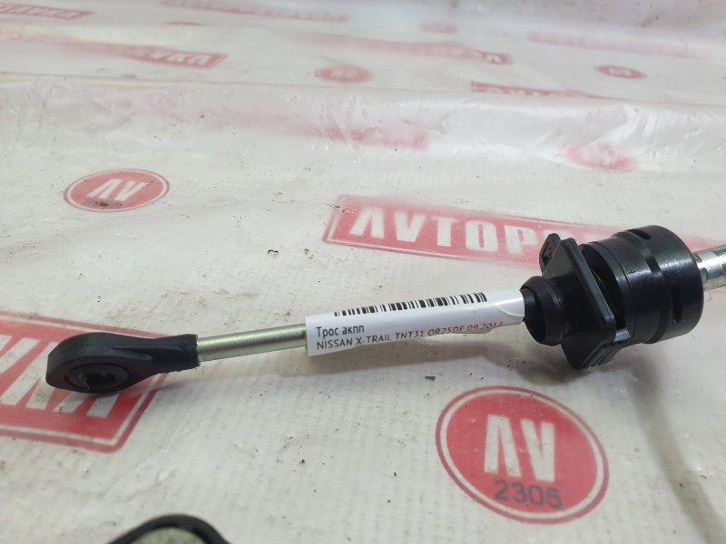 Трос КПП, 300 рублей, Красноярск