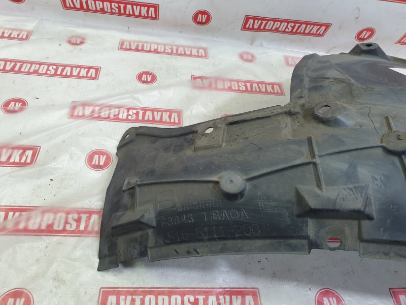 Подкрылок, 2000 рублей, Красноярск