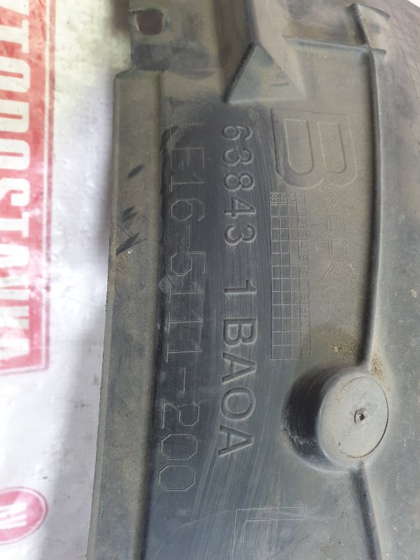 Подкрылок, 2000 рублей, Красноярск