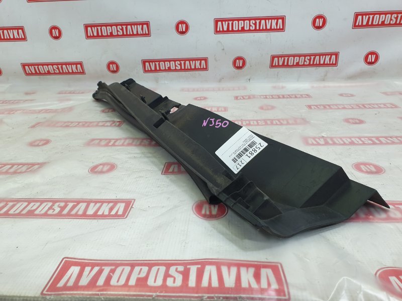 Накладка на крыло, 600 рублей, Красноярск