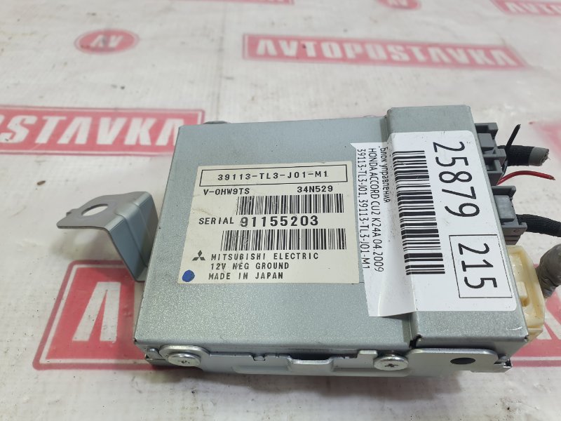 Блок управления, 500 рублей, Красноярск