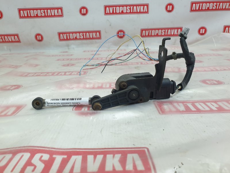 Датчик высоты дорожного просвета, 1000 рублей, Красноярск