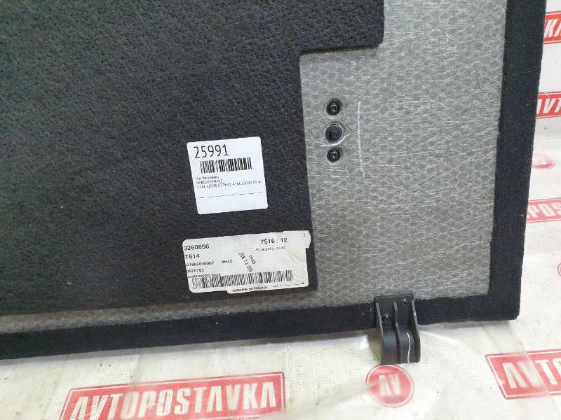 Пол багажника, 2000 рублей, Красноярск