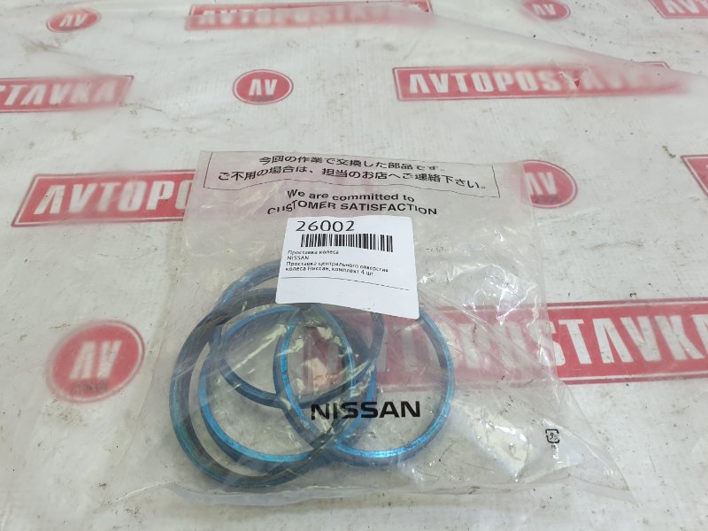 Проставка колеса, 1000 рублей, Красноярск