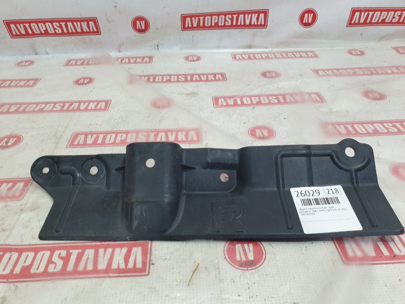 Защита топливного бака, 400 рублей, Красноярск