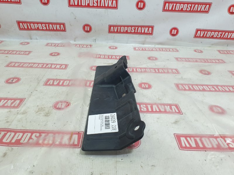 Защита топливного бака, 400 рублей, Красноярск