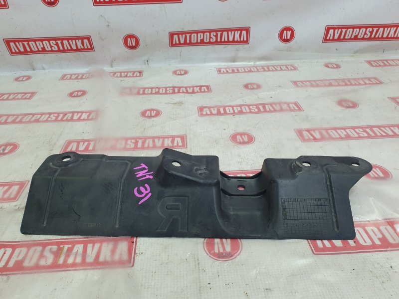 Защита топливного бака, 400 рублей, Красноярск