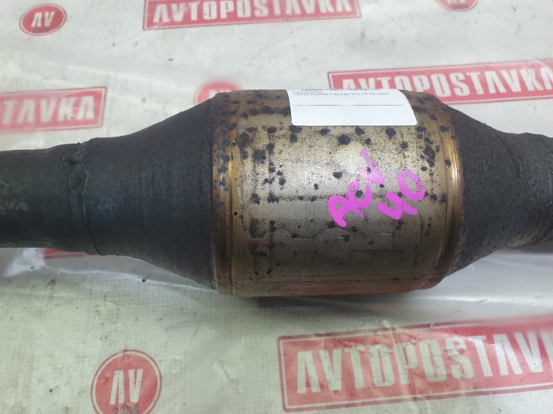 Катализатор, 9990 рублей, Красноярск