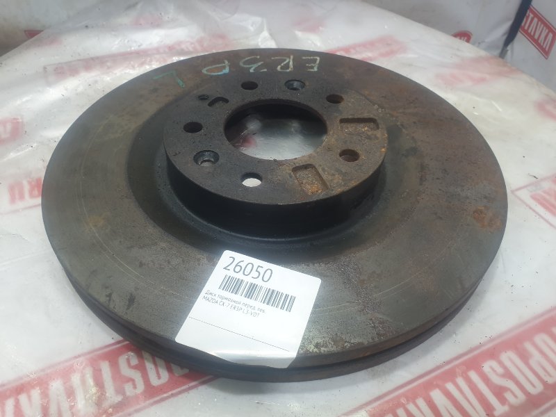 Диск тормозной, 1000 рублей, Красноярск