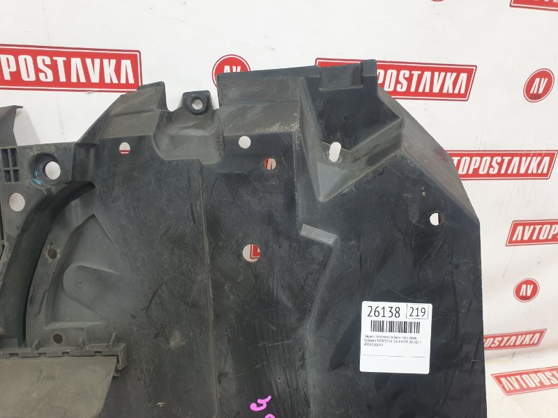 Защита топливного бака, 1200 рублей, Красноярск