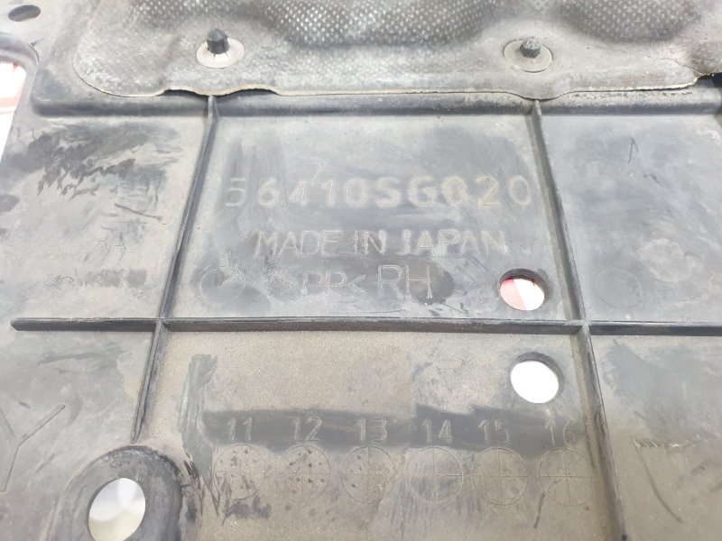 Защита двигателя, 1500 рублей, Красноярск