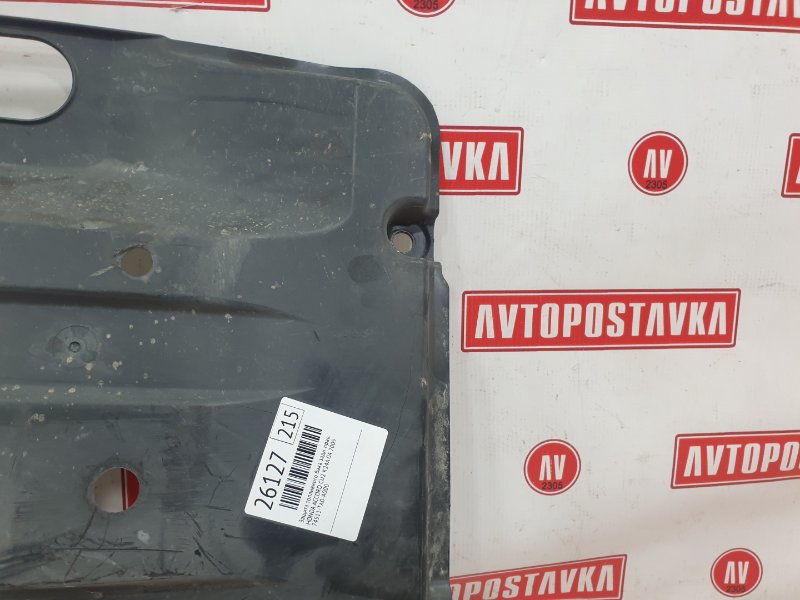 Защита топливного бака, 500 рублей, Красноярск