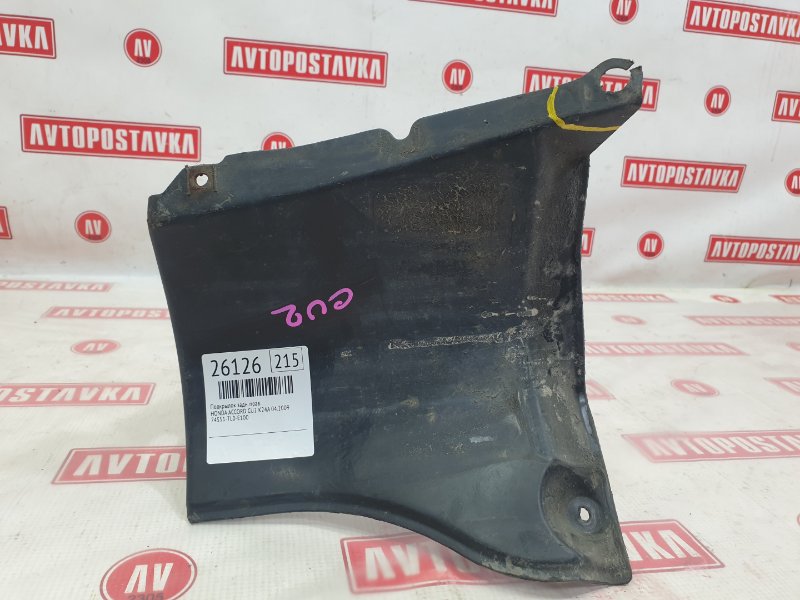 Подкрылок, 300 рублей, Красноярск