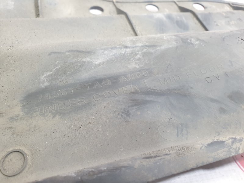 Защита топливного бака, 500 рублей, Красноярск