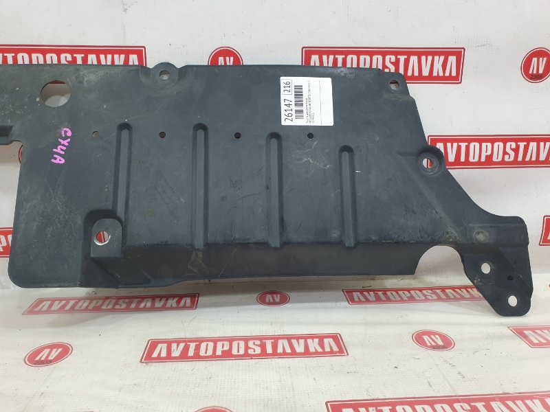 Защита двигателя, 600 рублей, Красноярск