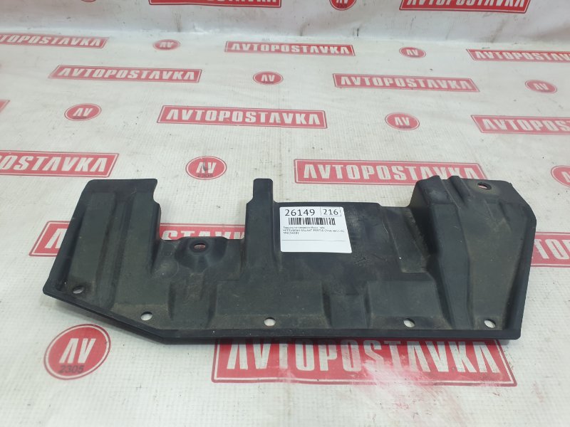 Защита топливного бака, 300 рублей, Красноярск