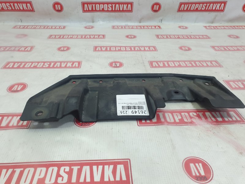 Защита топливного бака, 300 рублей, Красноярск