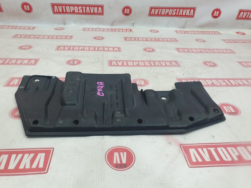 Защита топливного бака, 300 рублей, Красноярск