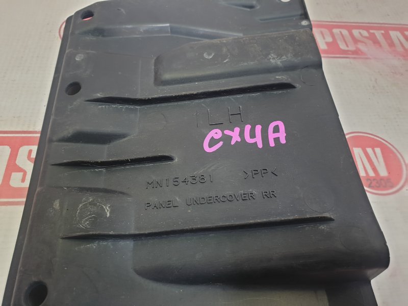 Защита топливного бака, 300 рублей, Красноярск