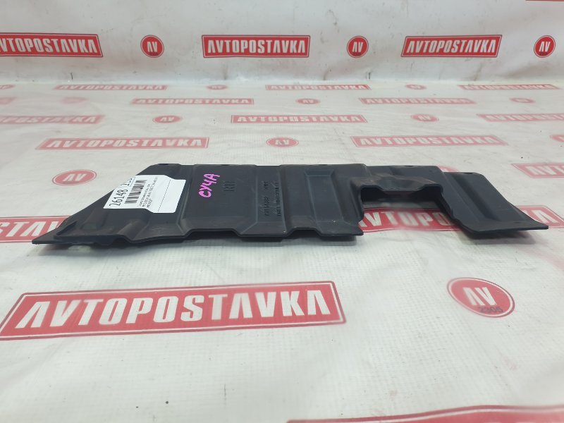 Защита топливного бака, 300 рублей, Красноярск