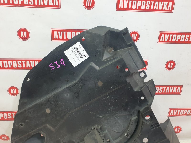 Защита топливного бака, 1200 рублей, Красноярск