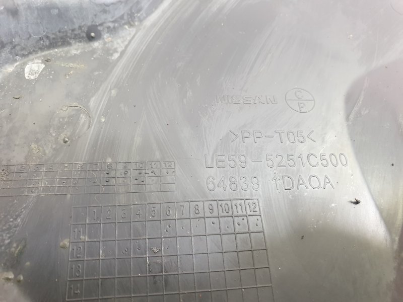 Защита двигателя, 400 рублей, Красноярск