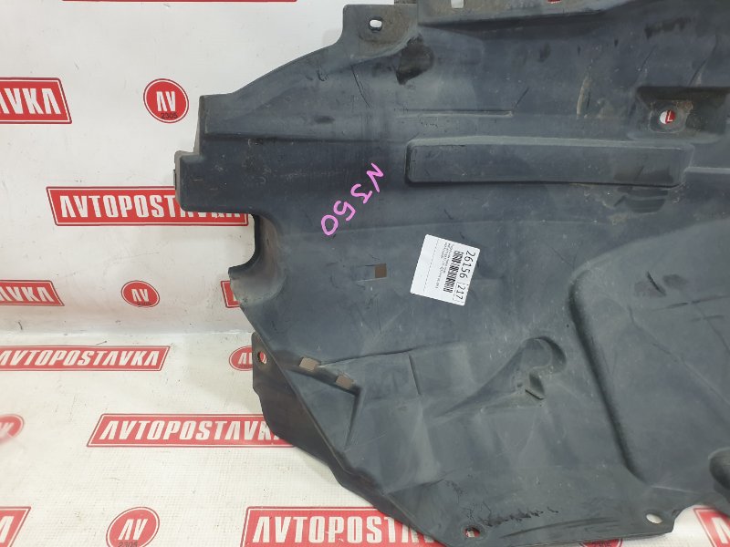 Подкрылок, 2000 рублей, Красноярск