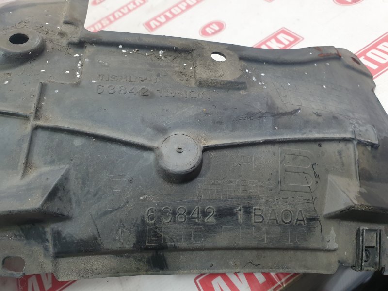 Подкрылок, 2000 рублей, Красноярск