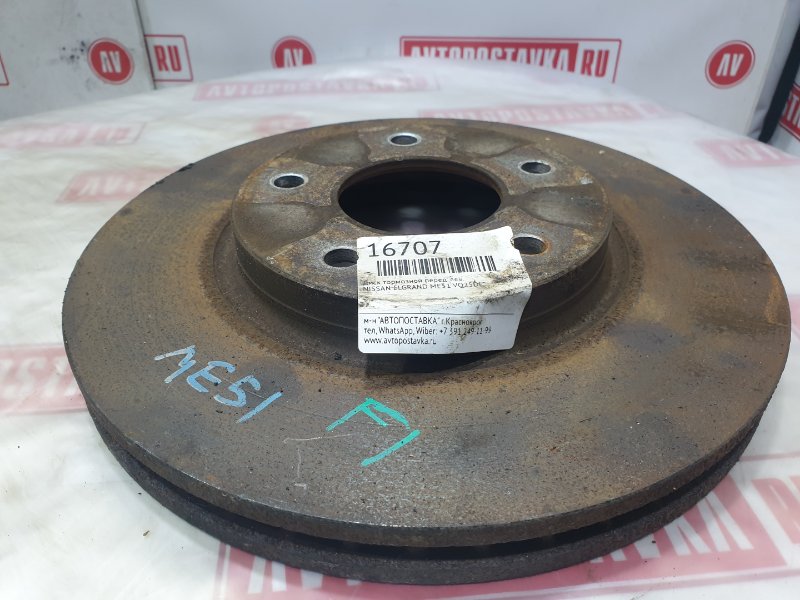 Диск тормозной, 1200 рублей, Красноярск