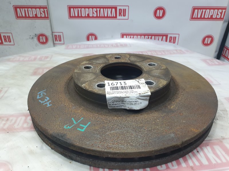 Диск тормозной, 1200 рублей, Красноярск