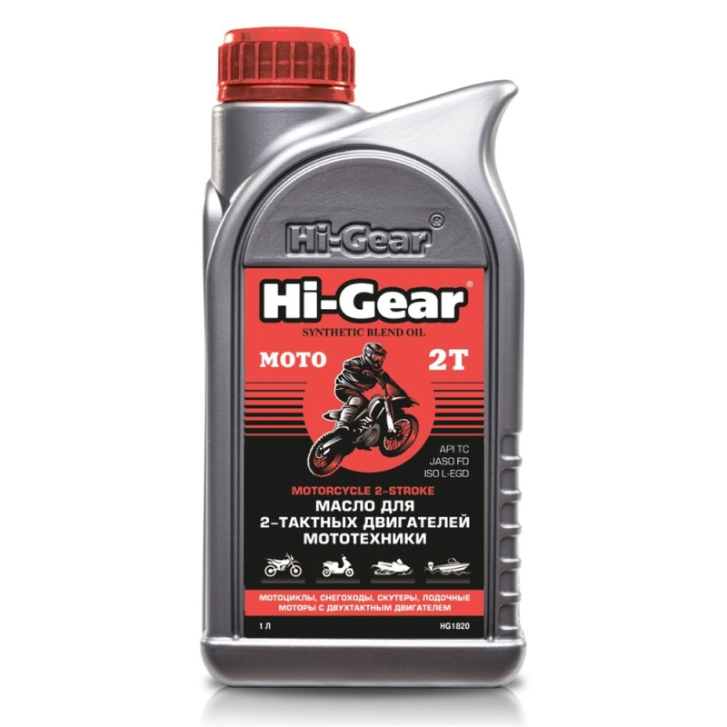 Масло моторное 2-х тактное полусинтетика, 700 рублей, Красноярск