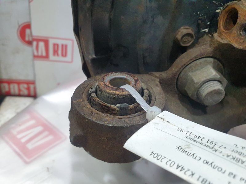 Ступица, 1000 рублей, Красноярск