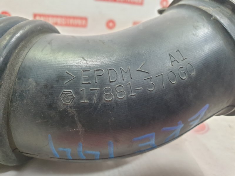 Патрубок воздушного фильтра, 300 рублей, Красноярск