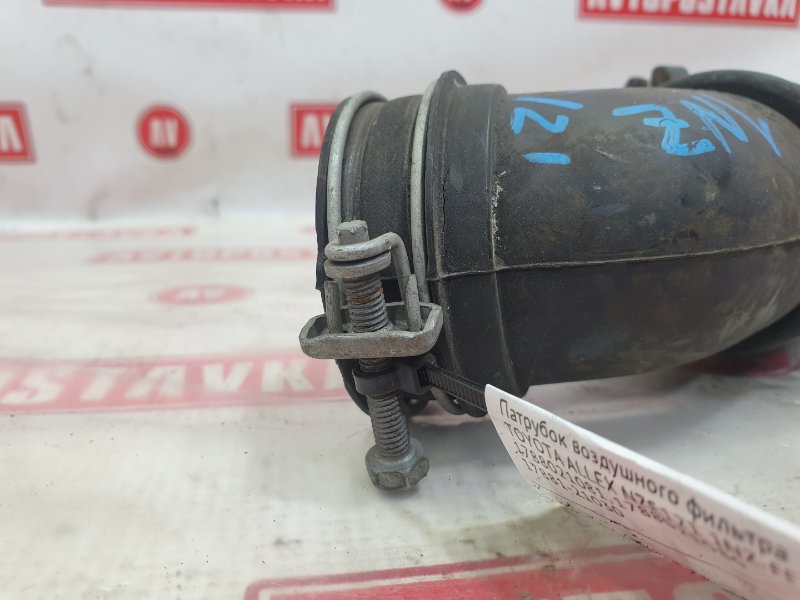 Патрубок воздушного фильтра, 250 рублей, Красноярск