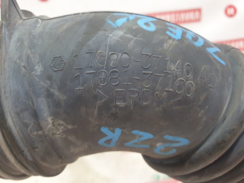 Патрубок воздушного фильтра, 150 рублей, Красноярск