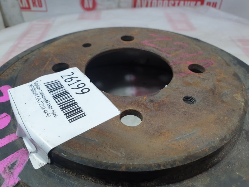 Барабан тормозной, 500 рублей, Красноярск