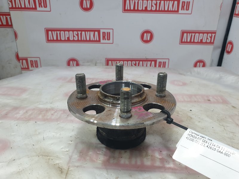 Ступица, 1200 рублей, Красноярск