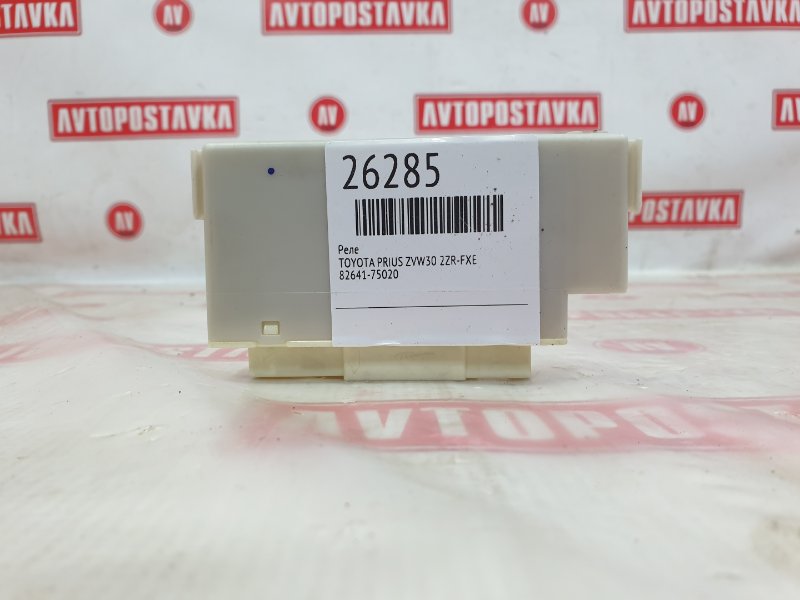 Реле, 1500 рублей, Красноярск