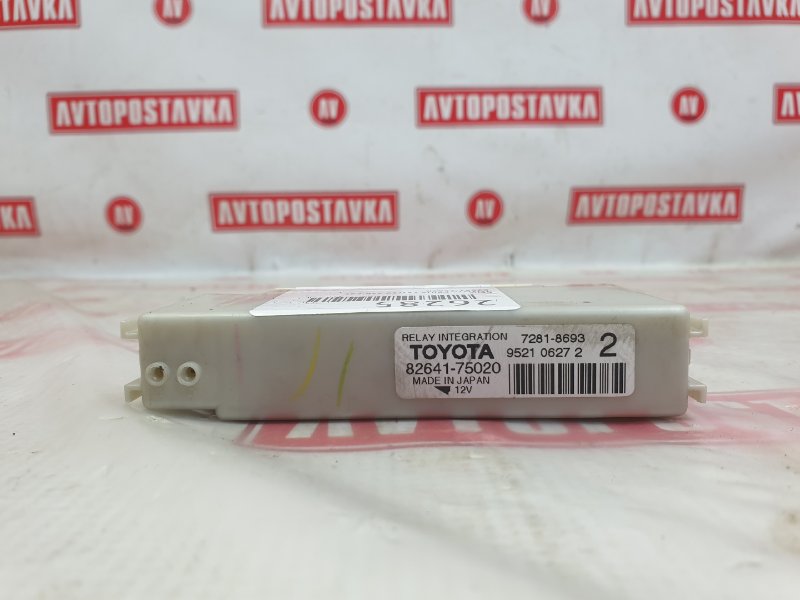 Реле, 1500 рублей, Красноярск