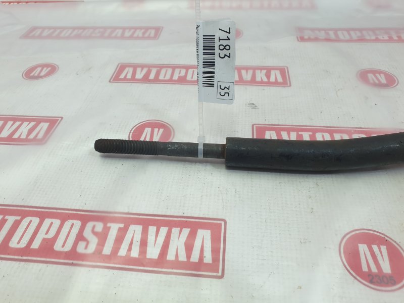 Рычаг подвески продольный, 250 рублей, Красноярск