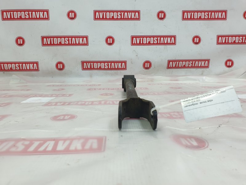 Рычаг подвески поперечный, 500 рублей, Красноярск