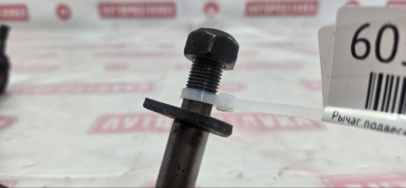 Рычаг подвески верхний, 500 рублей, Красноярск