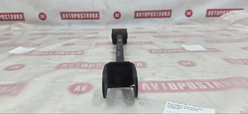 Рычаг подвески продольный, 400 рублей, Красноярск