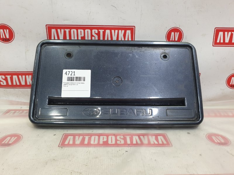 Рамка под автомобильный номер, 700 рублей, Красноярск